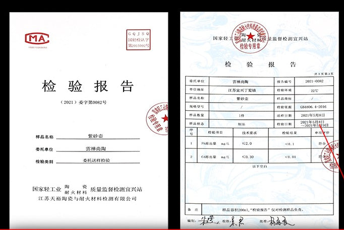 Certification