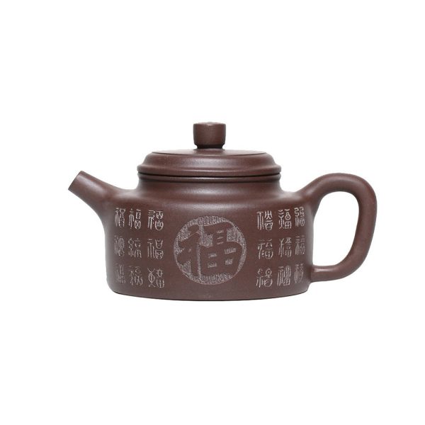 TTZZ033_1 Yixing Purple Clay Fu Dezhong Teapot